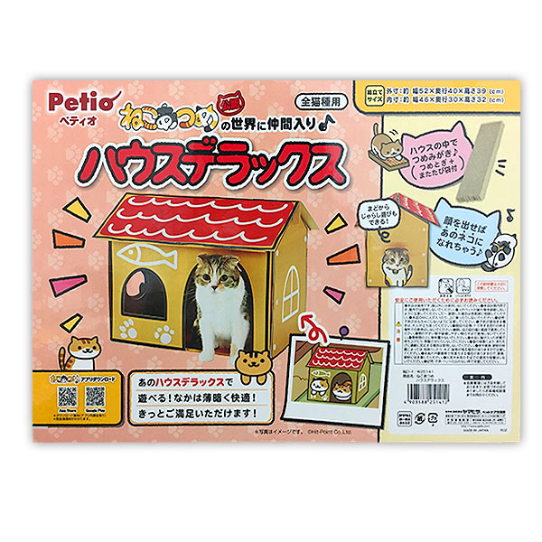 グッズ ねこあつめ グッズ ねこあつめ