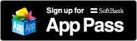App Passよりダウンロード