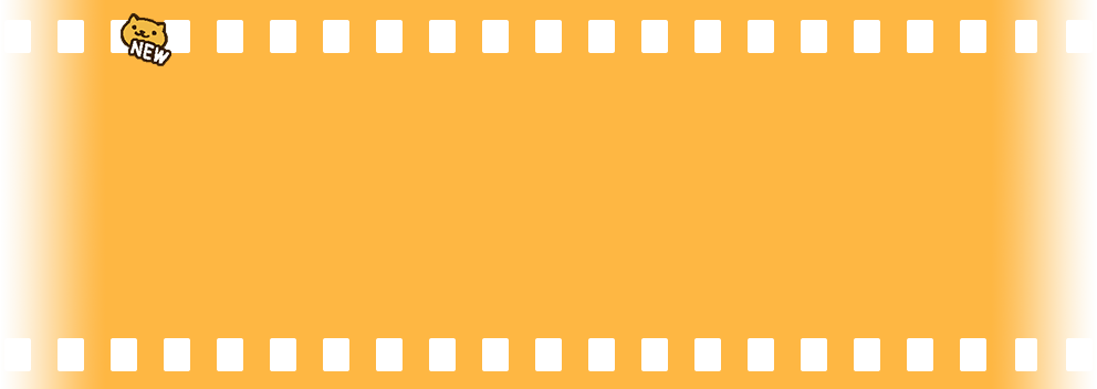 フィルム